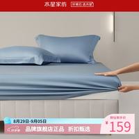 水星家纺 A类60支新疆长绒棉床笠单件 纯棉床罩四季款床笠 格里莫晨光长绒棉床笠120*195cm