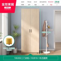 全友 家居现代简约小户型衣柜卧室家用成品储物收纳大衣橱