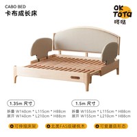 小半 *咚哒卡布成长床实木儿童床护栏拼接大床伸缩抽拉床