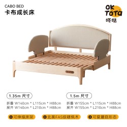 小半 *咚哒卡布成长床实木儿童床护栏拼接大床伸缩抽拉床