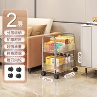 亚克力零食置物架小推车落地移动收纳盒客厅卧室小物件厨房多层
