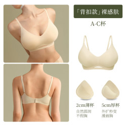 素肌良品 猫耳杯外扩型胸内衣女小胸聚拢显大无痕漫画胸加厚文胸罩MX206 冷瓷粉（5cm大猫耳+2cm小猫耳） M（75A、75B、75C、80A）