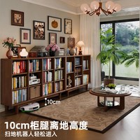 家逸 矮实木书柜储物柜一体靠墙书架置物架客厅家用展示柜中古风落地柜