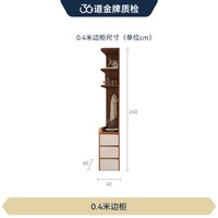 FA SA DI HOUSEHOLD 奶油风衣柜实木多层板一门到顶现代简约成品储物大衣橱