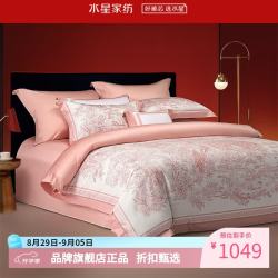 水星家纺 100支长绒棉婚庆四件套喜庆结婚床单被套被罩婚房套件 传承·百鸟来仪四件套 1.5米床