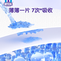 88VIP：安儿乐 焕新升级小轻芯纸尿裤L码6片官方正品