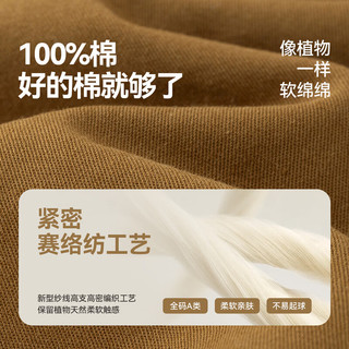 嘟嘟家 100%棉 儿童长裤