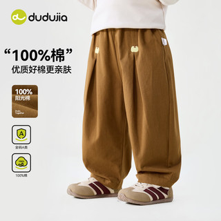 嘟嘟家 100%棉 儿童长裤
