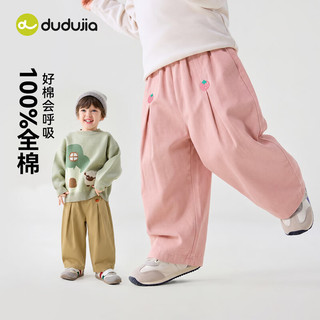 嘟嘟家 100%棉 儿童长裤