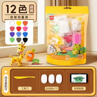 得力 0甲醛超轻粘土彩泥 儿童橡皮泥 12色*1袋+送3包白工具刀+教程