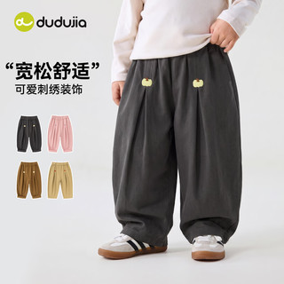 嘟嘟家 100%棉 黄卡其 100cm 儿童长裤