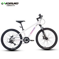 VORLAD 2026款青少年山地自行车红日100双碟刹7速24寸铝合金山地车