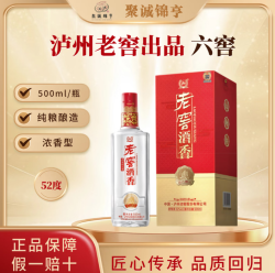 泸州老窖 老窖股份出品 礼盒装 浓香型 52度 500mL 4瓶 老窖酒香 六窖