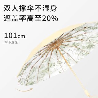 爱上雨 防紫外线 晴雨两用 折叠伞