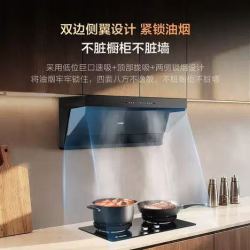 海尔 F1-UD+T3-U9 高档油烟机烟灶两件套装 钢琴黑 包安装/拆旧