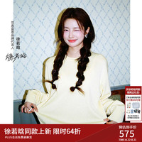 范思蓝恩 蕾丝拼接假两件羊毛针织毛衣女2026冬季新款 布丁黄 S