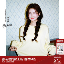 范思蓝恩 蕾丝拼接假两件羊毛针织毛衣女2026冬季新款 布丁黄 S