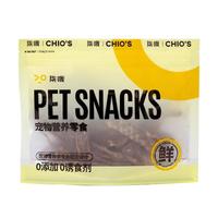 柒哦 宠物狗零食鸡肉干鸭肉干烘干纯肉干袋装营养高蛋白幼犬磨牙狗零食 烘干鸭肉干100g