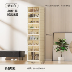 透明磁吸免安装鞋盒
