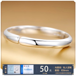 九乐 足银999光面手镯女经典开口实心半圆贵妃纯银手镯