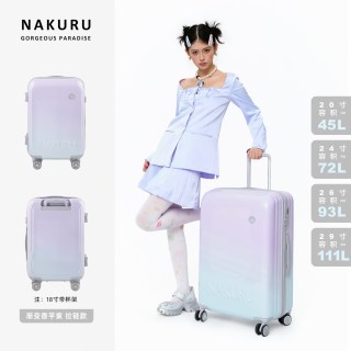 NAKURU 新款轻便拉链箱20寸旅行箱学生拉杆箱女日系香芋紫行李箱24