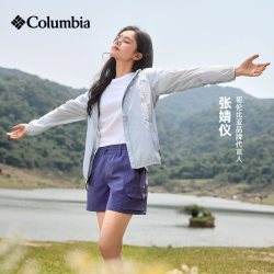 Columbia 张婧仪同款哥伦比亚春夏女拒水UPF100轻薄防晒衣风感皮肤衣XR7741