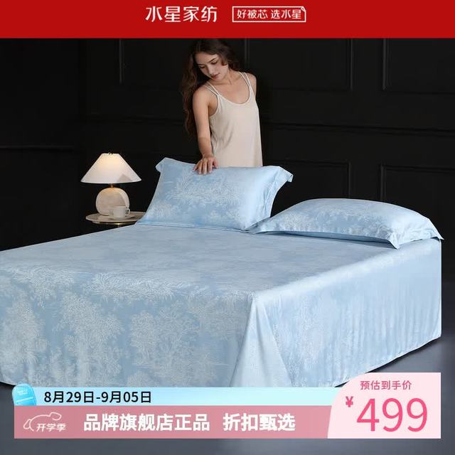 水星家纺 天竹纤维床单式软凉席单席夏季空调席凉席子 南法马塞庄园竹纤维软凉席单件装245*240cm