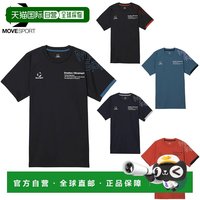 迪桑特 日本直邮DESCENTE 迪桑特 男女款排球短袖训练服 吸汗速干 石川祐