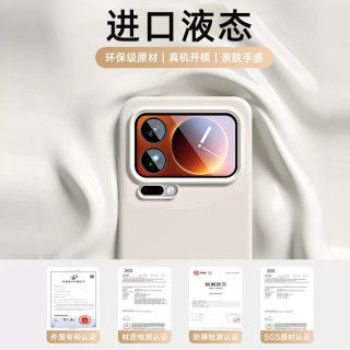 适用小米12-17手机全系列手机壳 液态硅胶 防摔 简约