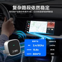 君用 适用安卓手机互联盒无线CarLife三星OPPO荣耀vivo小米CarPlay