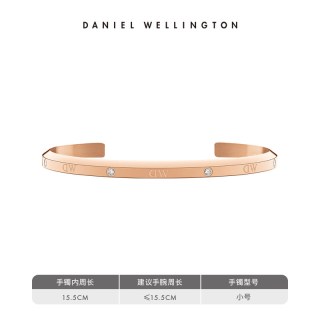 移动端：Daniel Wellington dw手镯CLASSIC系列星辰玫瑰金手镯男女情侣镯子手环