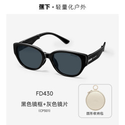 蕉下 猫眼折叠墨镜FO31524女高级感窄框防紫外线防晒开车太阳眼镜