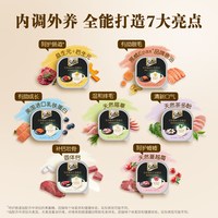 88VIP：希宝 主食餐盒40g*2罐装