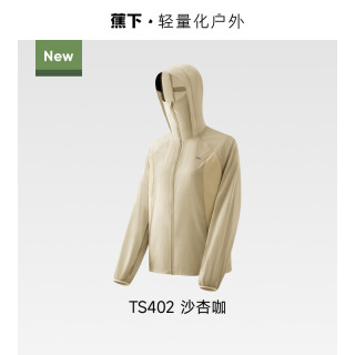 移动端：蕉下 透气 女士防晒衣