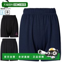 迪桑特 日本直邮MoveSport 女士排球短裤 SV6SHP03L 常规版型 股下10cm
