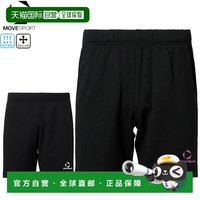 迪桑特 日本直邮MoveSport 排球裤 SV6SHP02U 修身剪裁 股下16cm 弹力吸