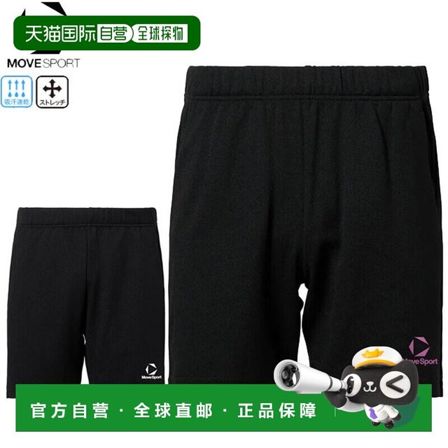 迪桑特 日本直邮MoveSport 排球裤 SV6SHP02U 修身剪裁 股下16cm 弹力吸