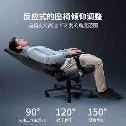 雷蛇 风神V2 X电竞椅人体工程舒适办公电脑游戏座椅