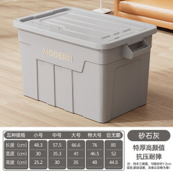 稻草熊 加厚收纳箱  砂石灰