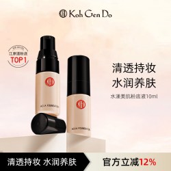 江原道 全新水漾美肌无瑕粉底液敏干皮保湿