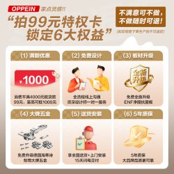 欧派 在线定制enf级环保衣柜中古奶油卧室家用衣橱储物柜子平开门