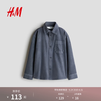 H&M 2026秋季新款童装儿童男童棉质灯芯绒衬衫1347155 钢蓝色 150 150/76(11-12Y)