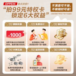欧派 衣柜家具在线定制中古奶油风全屋家用卧室储物柜子enf级环保