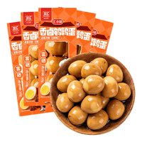移动端：双汇 王中王火腿肠泡面拍档玉米肠零食官方旗舰