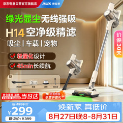 奥克斯 家用无线吸尘器手持推杆低噪音大功率强力小型宠物吸猫毛狗毛吸尘机AXC-18DV7S