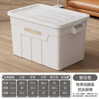 稻草熊 加厚收纳箱  银白色