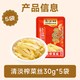 乌江 榨菜外婆菜萝卜海带丝30g*5袋小包装袋轻盐官方旗舰开味