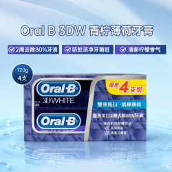 Oral-B 万宁欧乐B牙膏防蛀护龈抗敏感清新口气美白全效护理防口臭家庭装