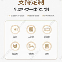亮晶晶衣柜 莫干山实木衣柜家用卧室一门到顶定制大衣橱爆款免拉手柜子包安装