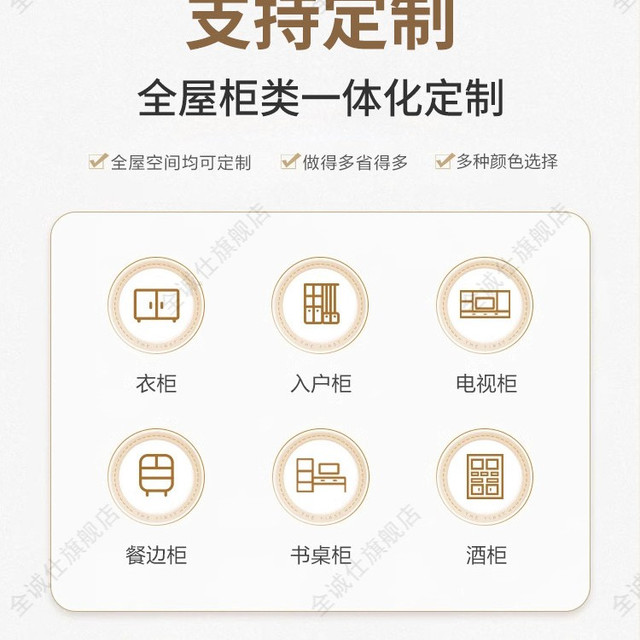 亮晶晶衣柜 莫干山实木衣柜家用卧室一门到顶定制大衣橱爆款免拉手柜子包安装